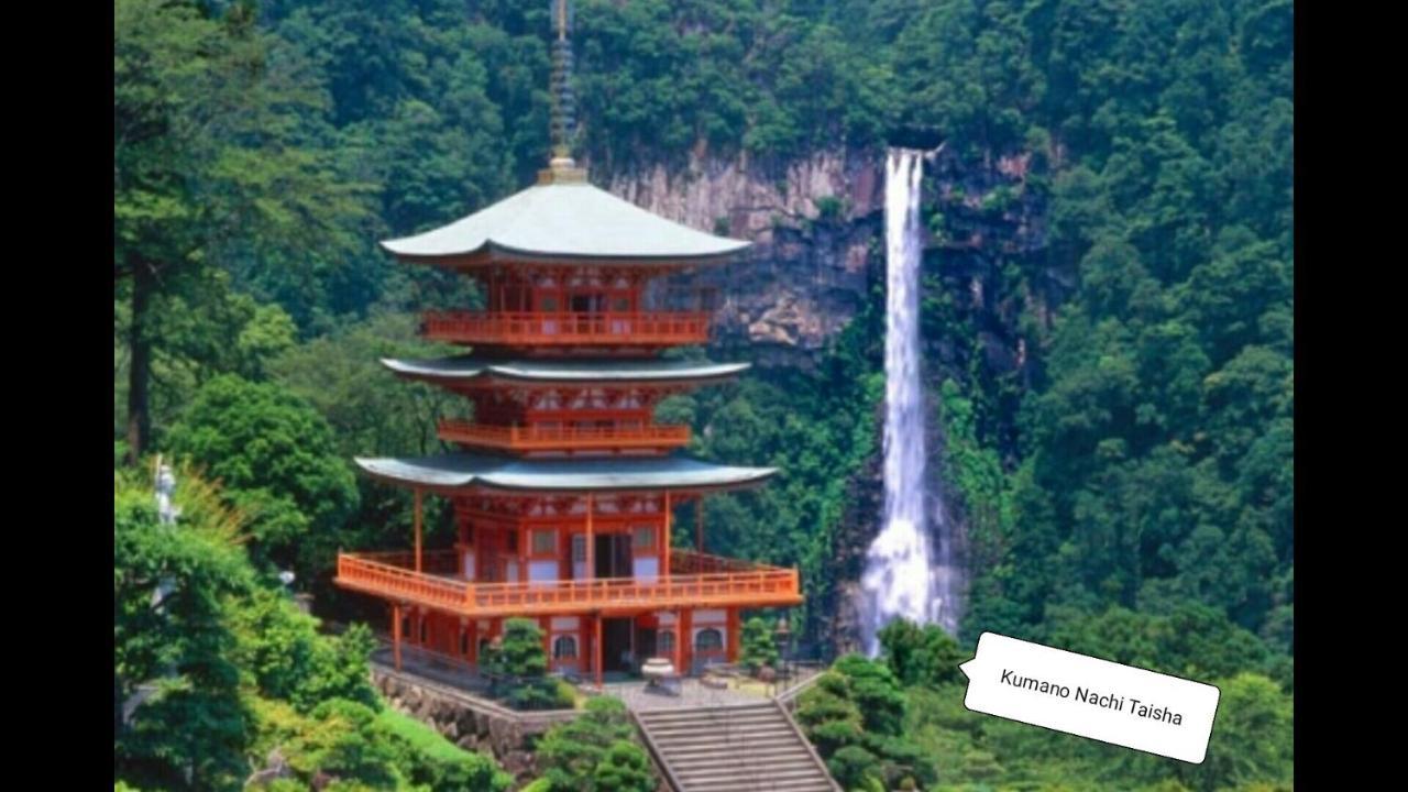 Kumano Kodo Nagano Guesthouse Танабе Экстерьер фото